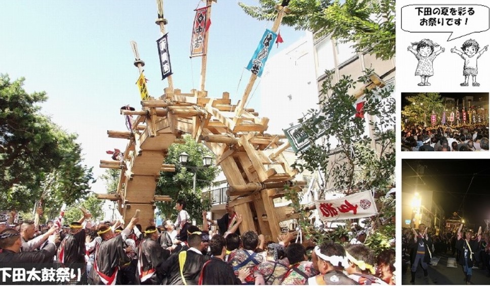 下田まち遺産　下田太鼓祭り30-08-31